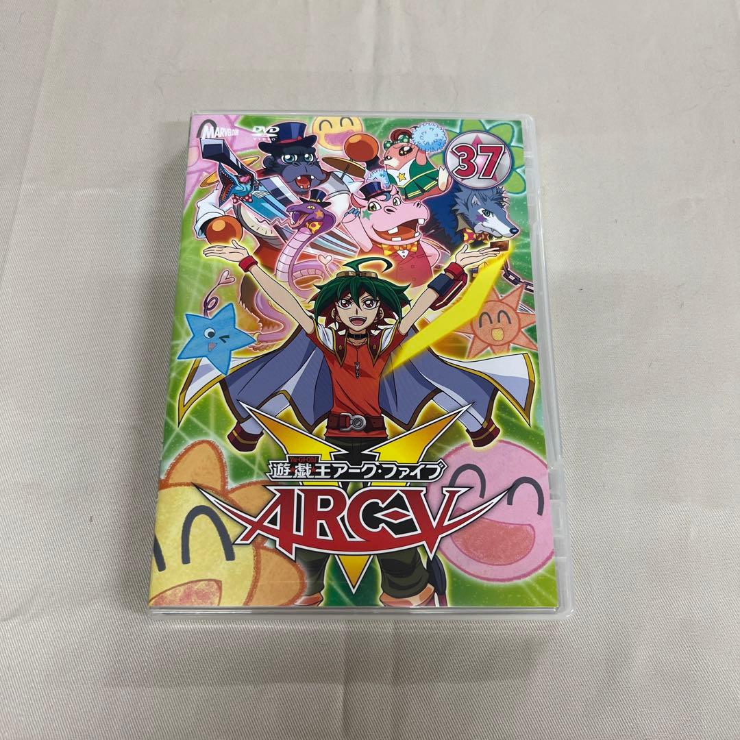 遊戯王ARC-V 1〜37巻 完結 DVD 全37巻セット - メルカリ