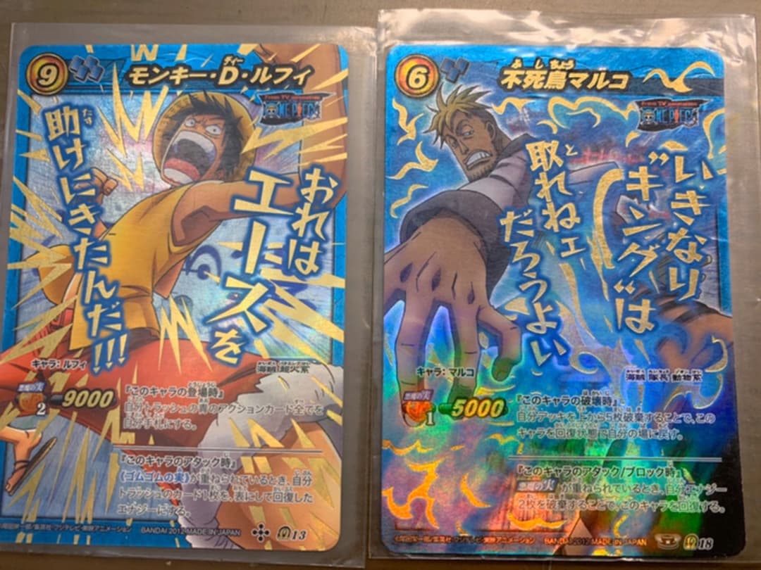 ONEPIECE ワンピース ミラバト カード ルフィ マルコ マルコ(パラレル/illust:lack)【L/P】{OP08-002} - カードラッシュ