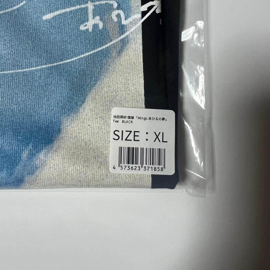 乃木坂46 池田瑛紗 Tシャツ ブラック XL 個展 Wings あひるの夢 - メルカリ