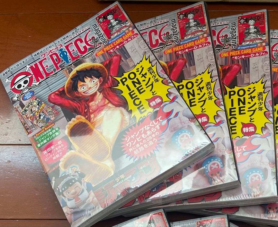 3冊 ワンピースマガジン 20号 ルフィ ワンピース　新品未開封シュリンク ワンピースマガジン vol.20 ルフィ 付録プロモカード付き 新品