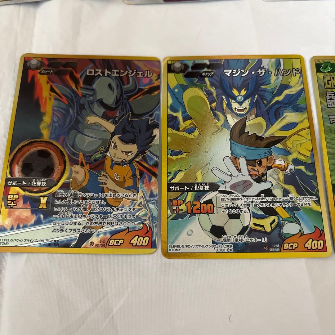 イナズマイレブンGO TCG 107枚まとめ売り＋α - メルカリ