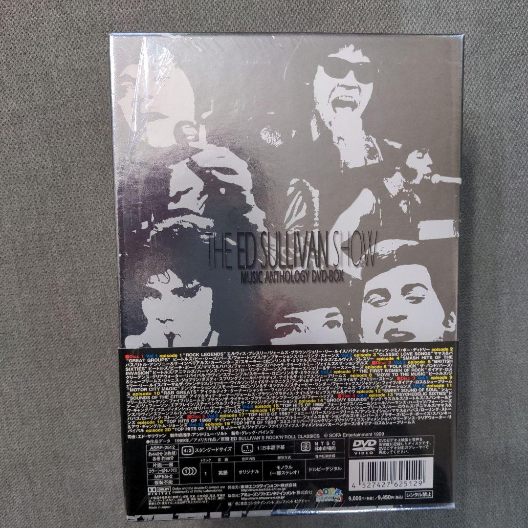 エド・サリヴァン・ショー～ミュージック・アンソロジー～ DVD-BOX