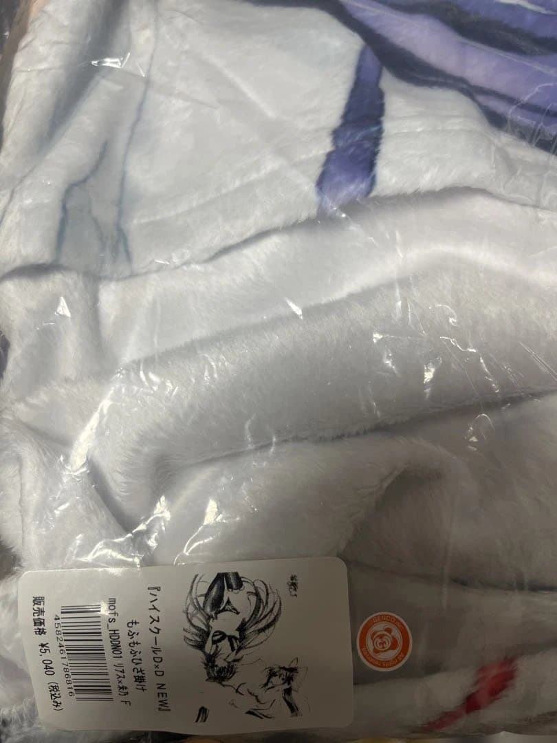 ハイスクールD×D NEW もふもふひざ掛け リアス×朱乃