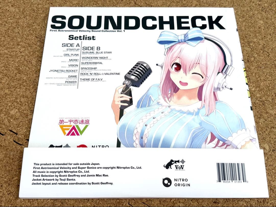 ☆第一宇宙速度 First Astronomical Velocity LP - メルカリ