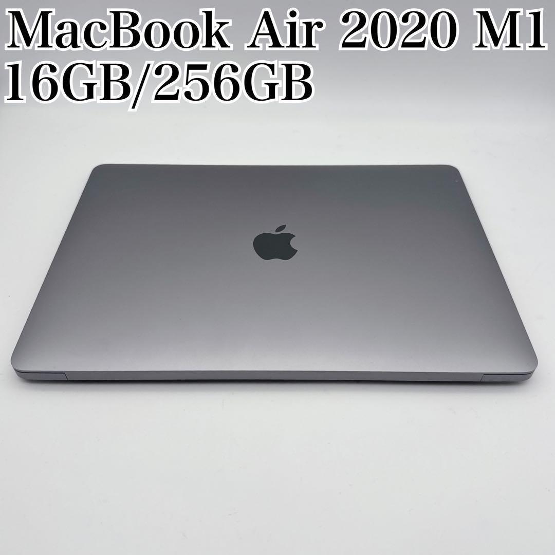 MacBookAir 13インチ シルバー 16GB 256GB 2020 M1 Amazon.com: Apple Late 2020 MacBook Air with Apple M1 Chip (13