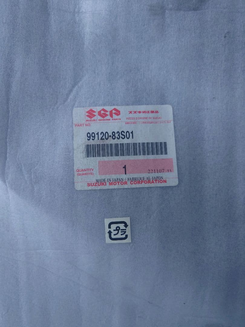 しん　ソリオ 　純正ワイドバイザー kazz_y14-4956041500