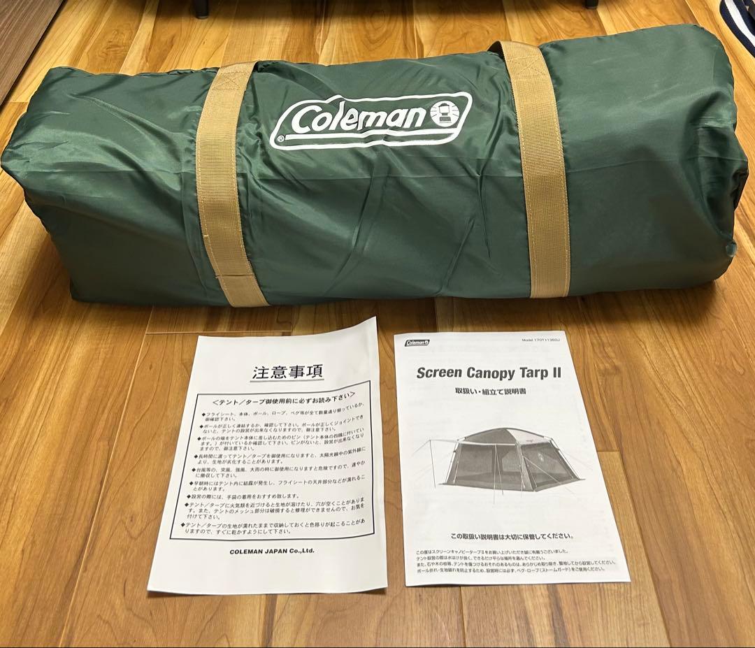 テント・タープ Coleman Screen Canopy Tarp II Amazon.co.jp: Coleman Screen Canopy Tarp II 170T11350J : Sports