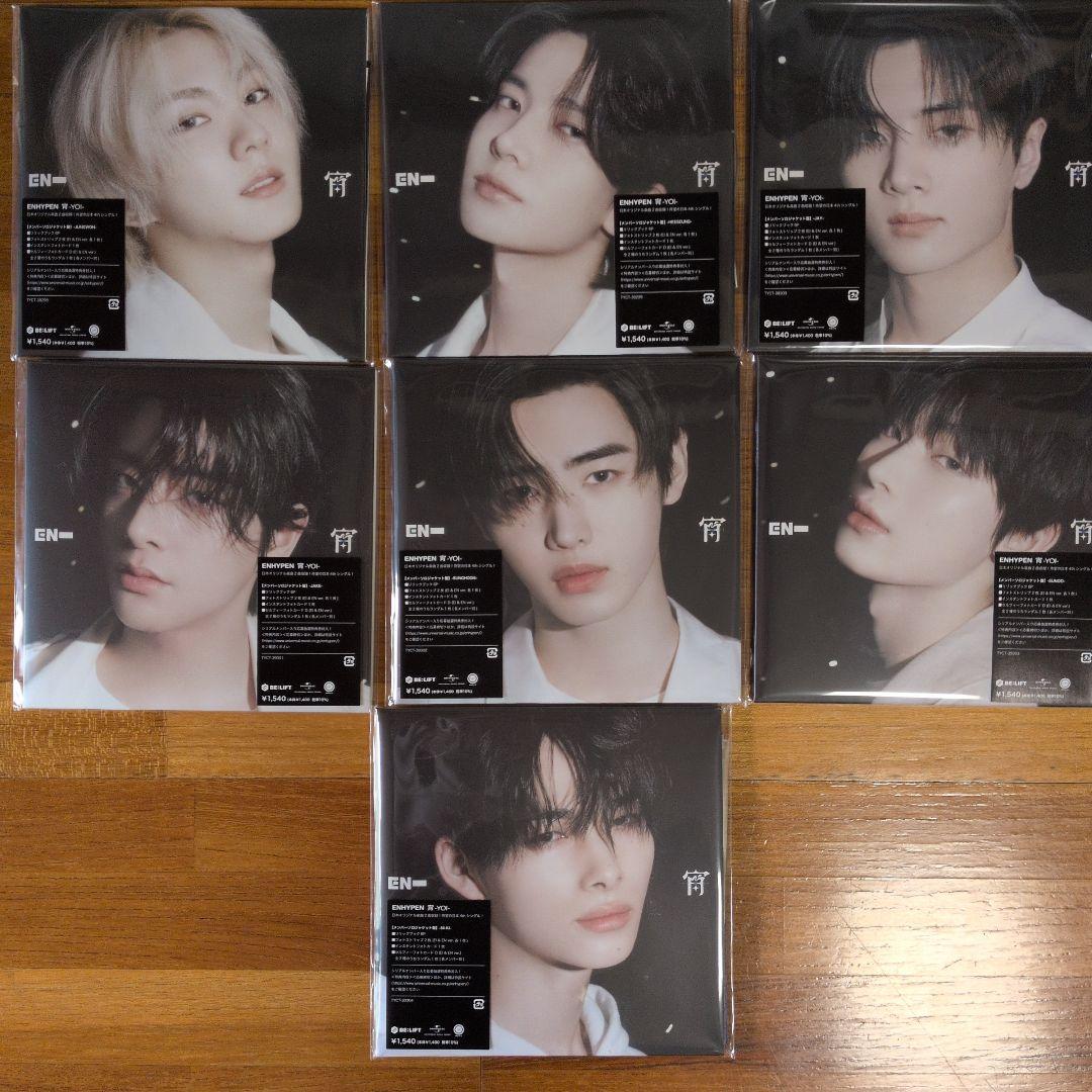 【新品未開封】ENHYPEN宵７形態セット+未使用シリアル7枚 ニュース ｜ ENHYPEN JAPAN OFFICIAL SITE