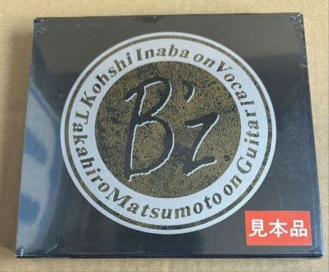【極希少】B'z RISKY 初回限定盤 初回プレス 新品未開封 見本 サンプル