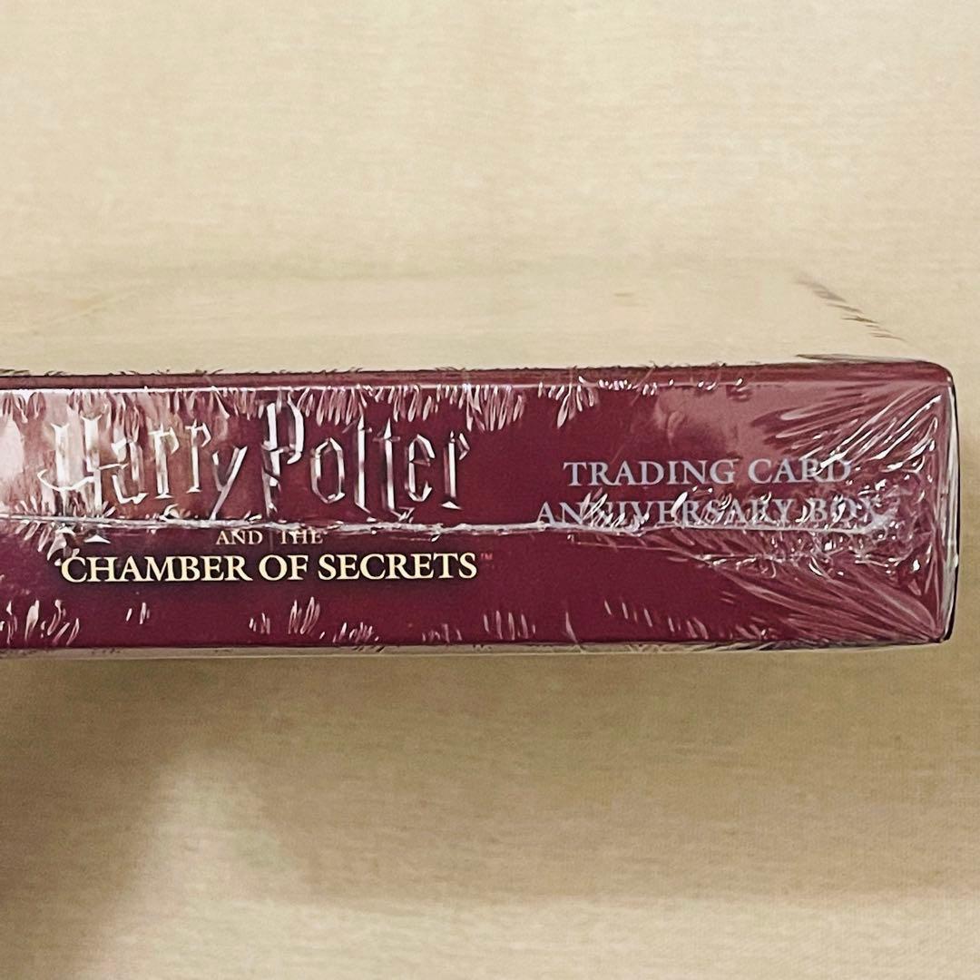 新品 ハリーポッターと秘密の部屋 20周年記念トレカBOX ハリー＆ドラコ