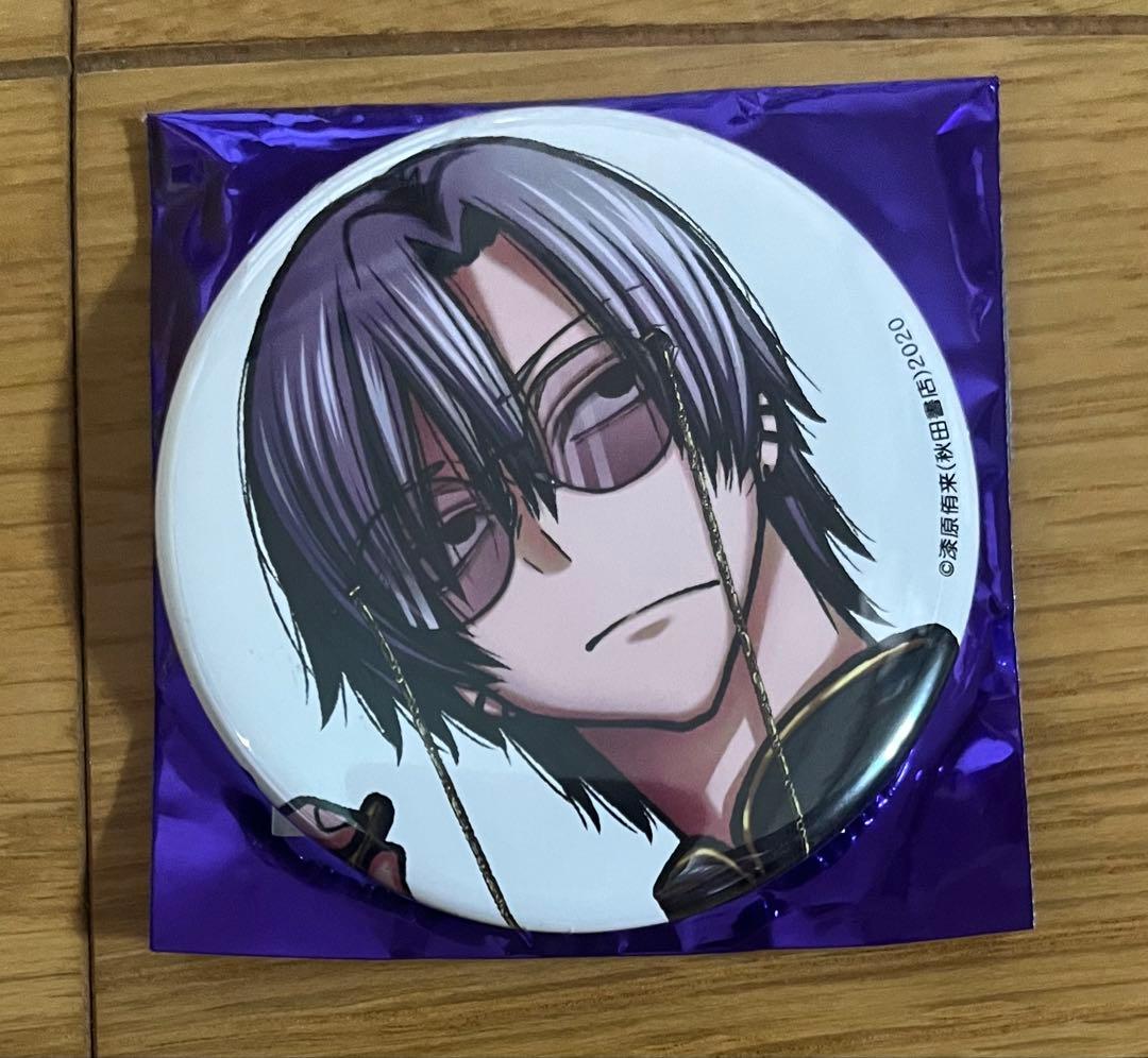 桃源暗鬼 朽森紫苑 アフターコミケ C107 秋田書店 - メルカリ