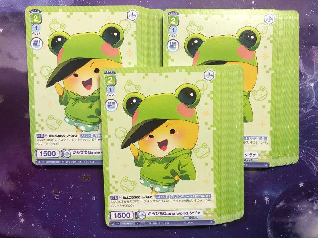 48枚！ シヴァさん ヴァイスシュヴァルツブラウ からぴち カラフル