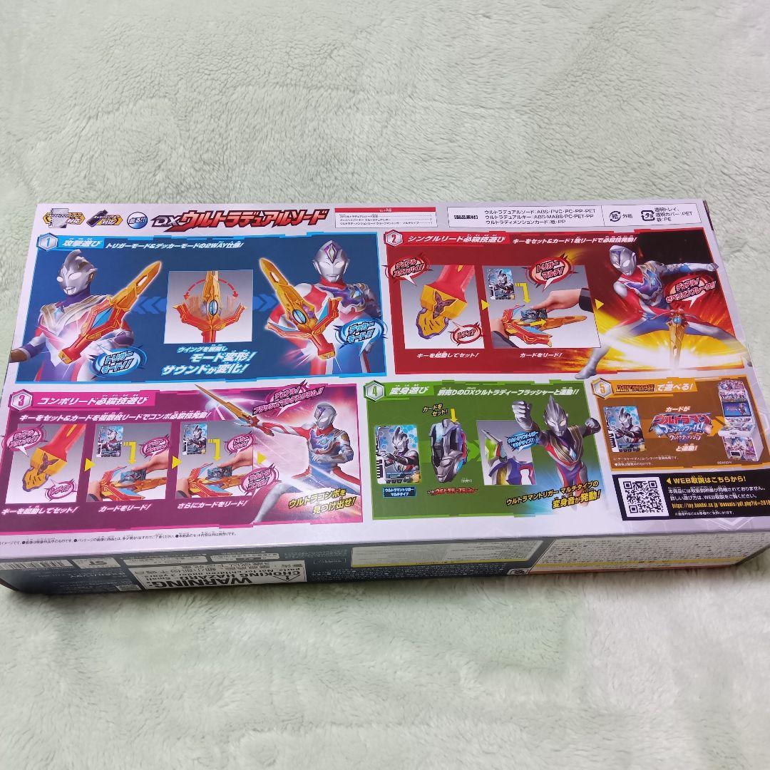 ☆ウルトラマンデッカー DXウルトラデュアルソード - メルカリ