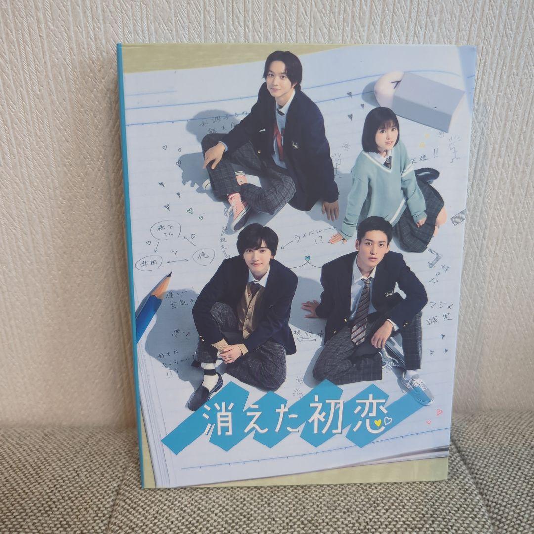 消えた初恋♡DVD♡特典ノート付き
