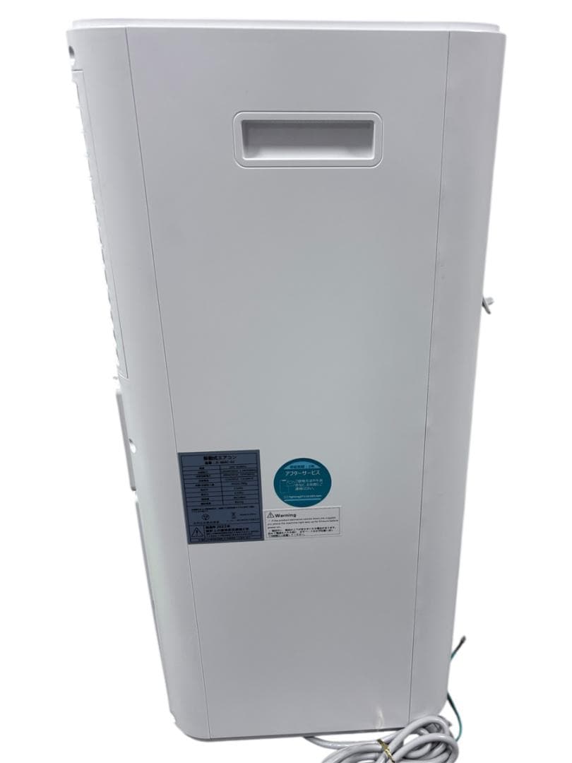 中古品】ポットクーラー JL-MAC-02スポットエアコン 移動式 - メルカリ