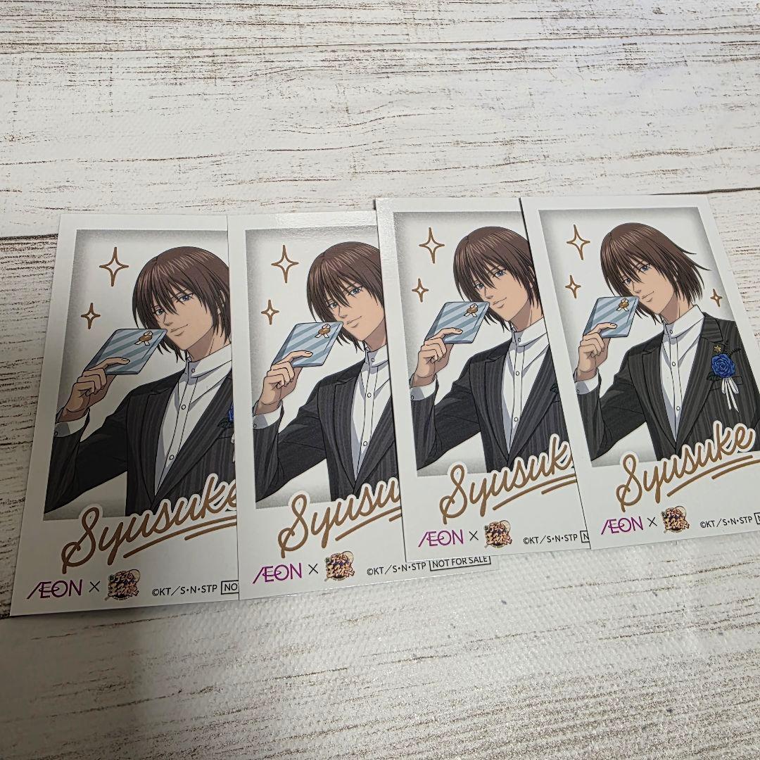 不二周助 テニプリ テニスの王子様 イオン チェキ風カード 4枚 - メルカリ