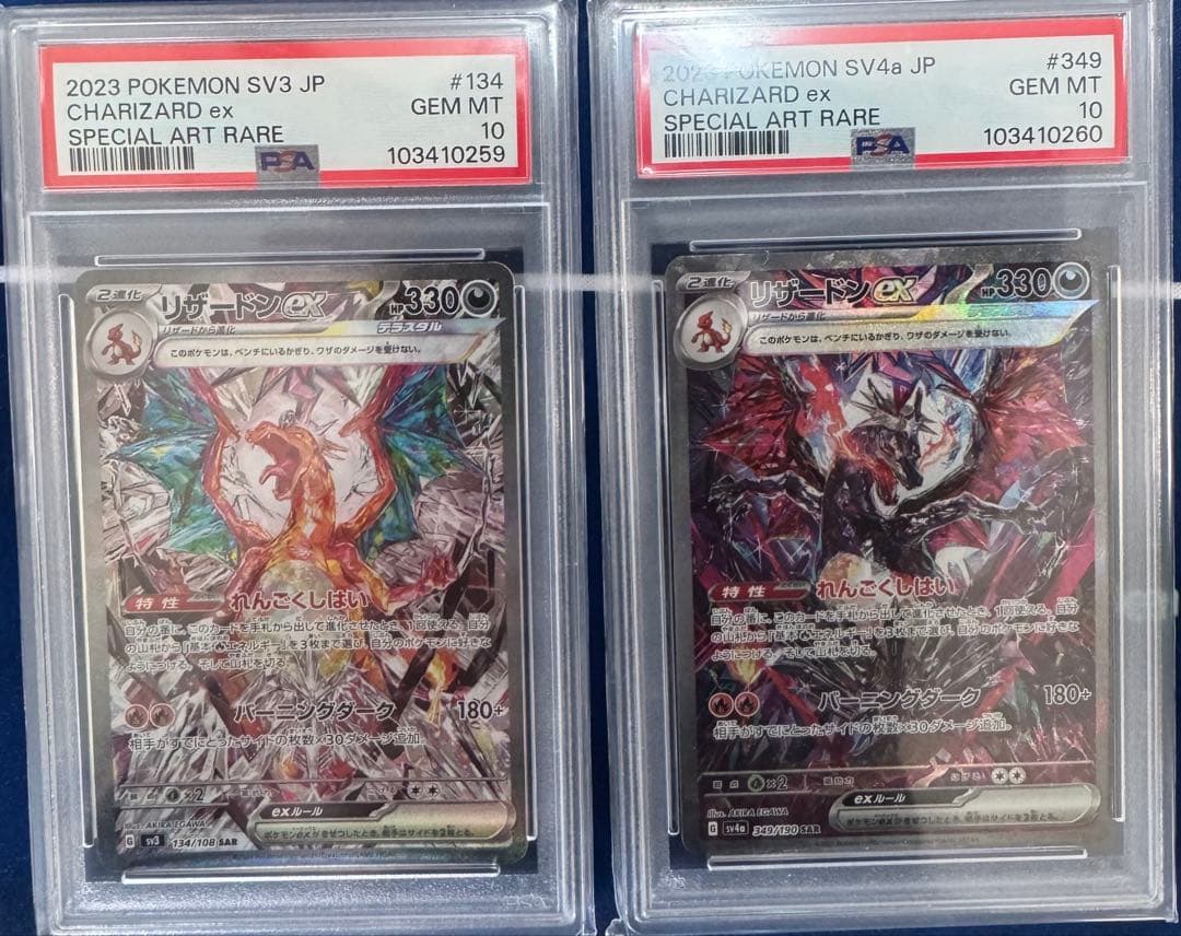 ヴァイスシュヴァルツ リゼロカップ エミリア WGP2018 敢闘賞 表彰状