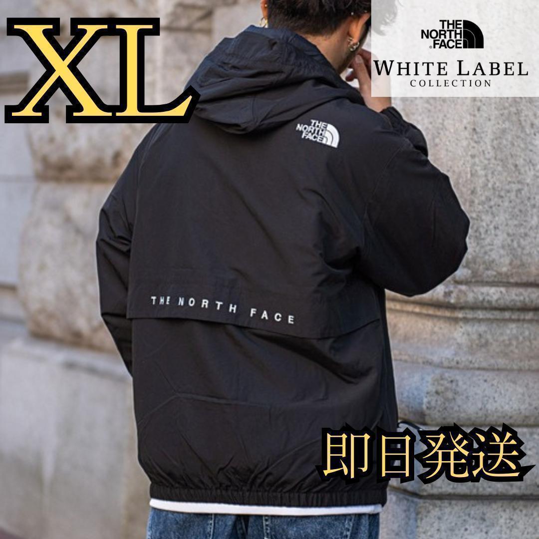 最終価格 XL ノースフェイスホワイトレーベル VILAN EX JACKET THE NORTH FACE】VILAN EX JACKET‐WHITE_SAND (THE NORTH FACE