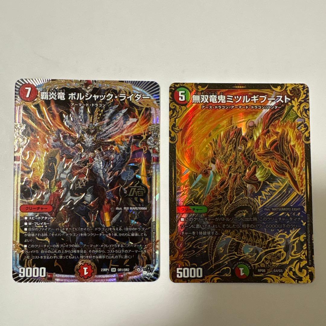 サ*ー様 デュエマ引退品 約240〜255枚 - メルカリ