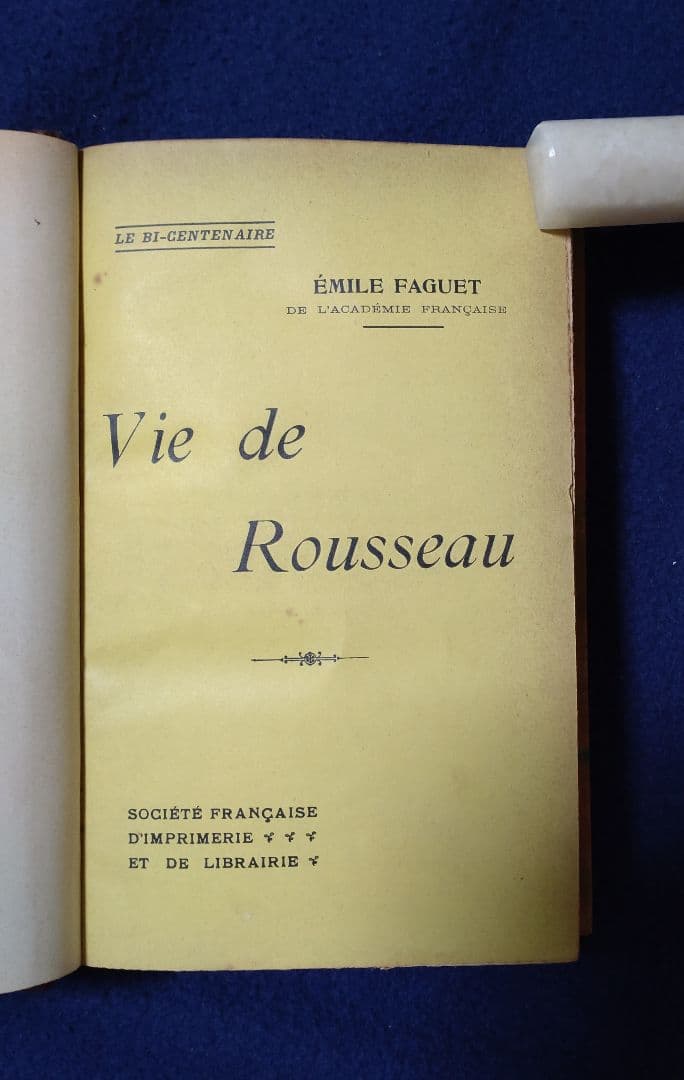 Emile Faguet著 J.J.Rousseau研究書 全5巻 革装丁高級本 - メルカリ