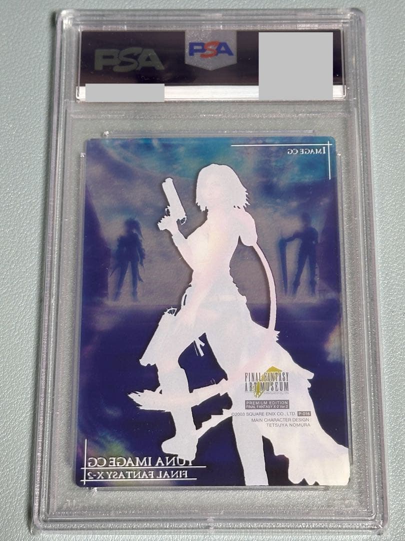 FFアートミュージアムユウナクリアカードPSA10‼️-美品の通販