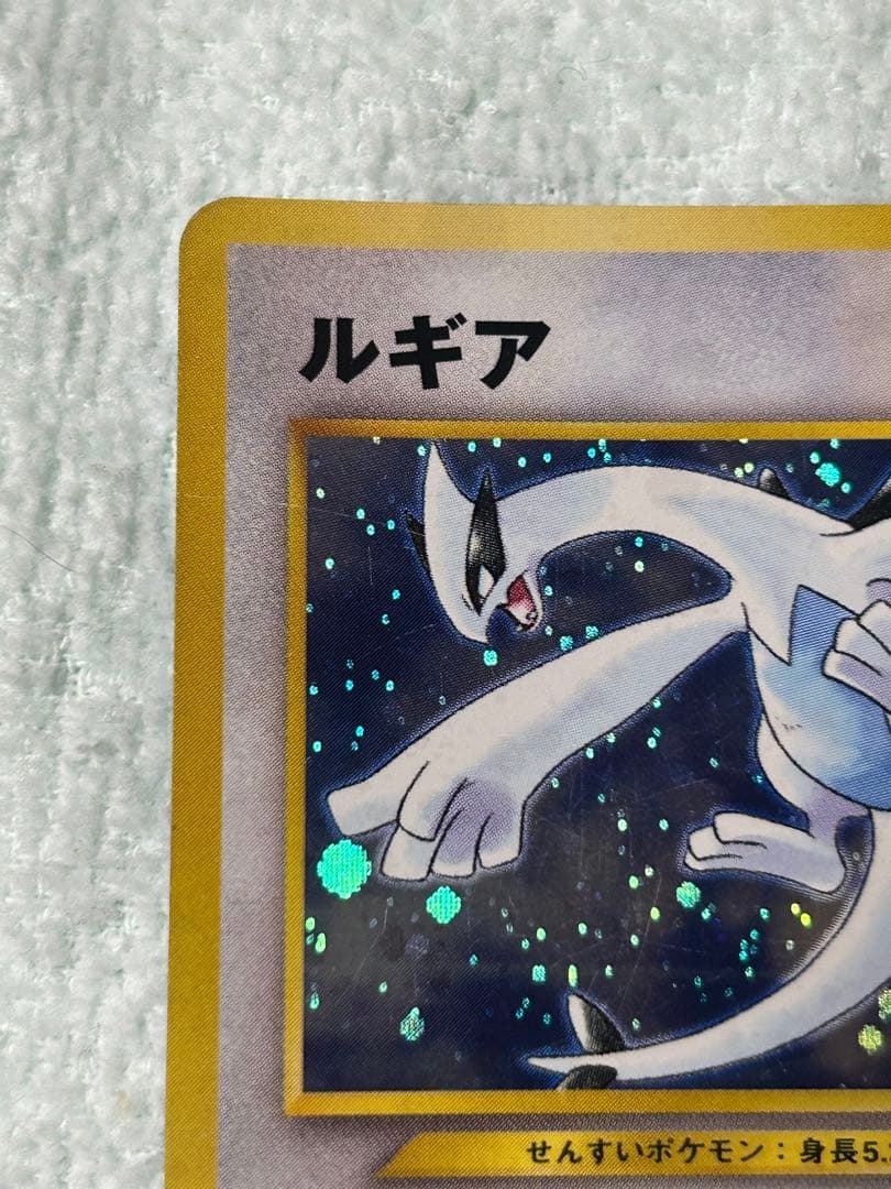 ルギア_「ポケモンカードGB2 GR団参上！」 おまけカード プロモ - メルカリ