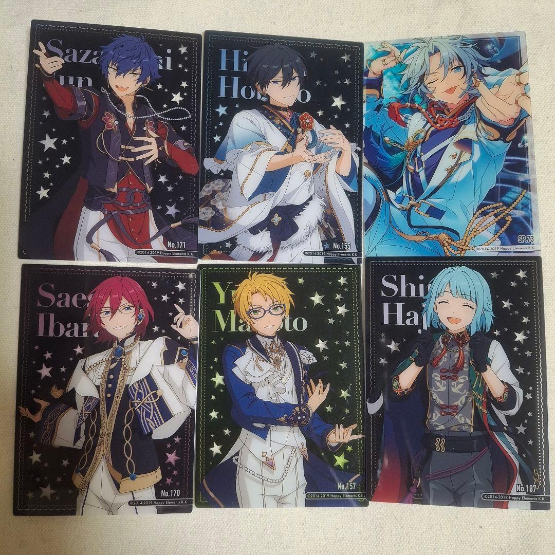 あんスタ クリアカードコレクション4 まとめ売り - メルカリ