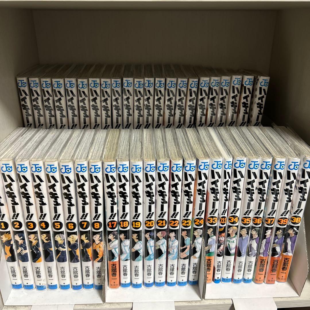 ハイキュー全巻セット(1〜45巻) 33.5巻付 (12/16までの出品) ハイキュー!! 全巻セット（全45巻） | 八文字屋OnlineStore