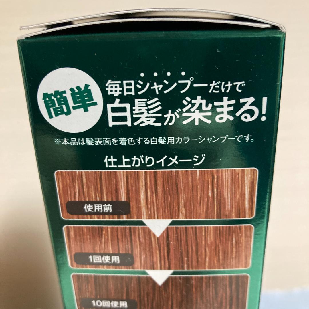 cola・rich オールインワンジェル + 利尻炭酸カラーシャンプー - メルカリ