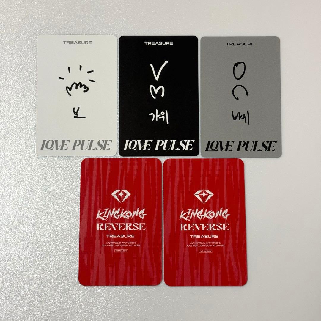 まとめ売り】 treasure ジフン トレカ LOVE PULSE セット - メルカリ