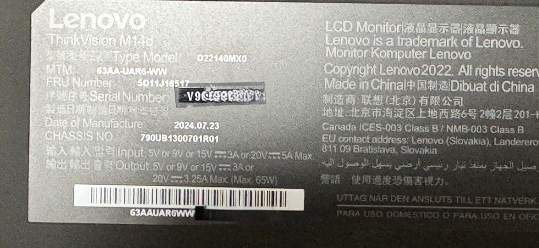 LenovoThinkVision M14d 2台セット保証付 - メルカリ