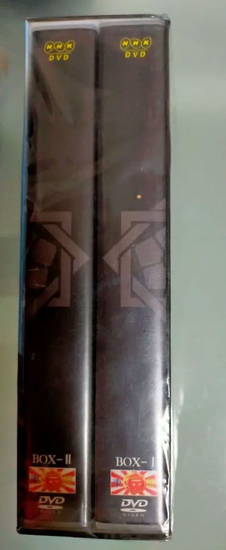 「龍馬伝」完全版　DVD＆BLU-RAY RELEASE BOX Ⅰ　Ⅱ