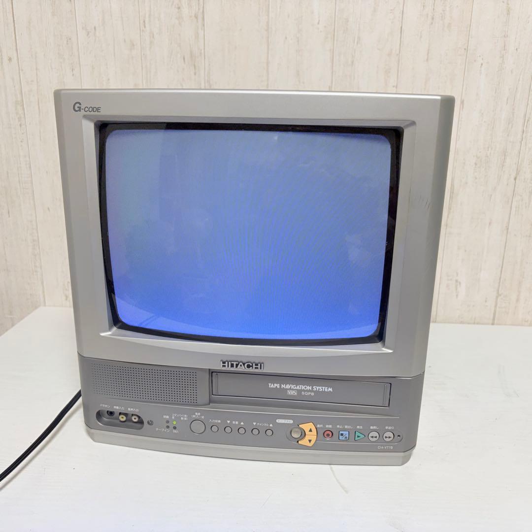 C14-VT7B 日立テレビデオ カラーテレビ