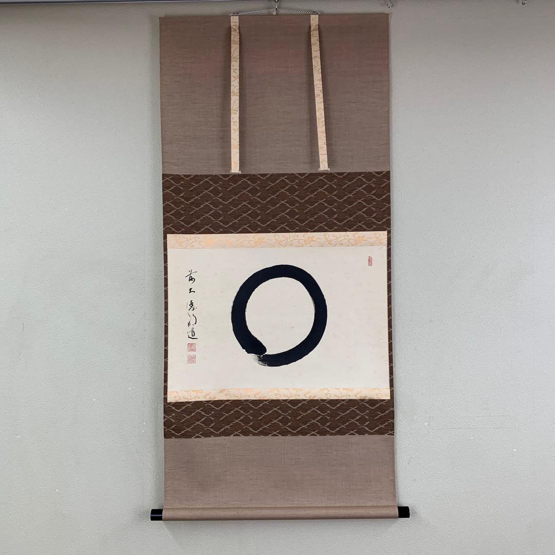美品 掛け軸 玉瀧寺 戸上明道作「円相」共箱 禅語 茶掛け 年中掛け 2026年最新】戸上明道の人気アイテム - メルカリ