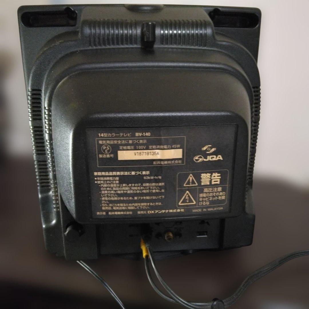 ブラウン管テレビ 2007年製 小型14型 - メルカリ