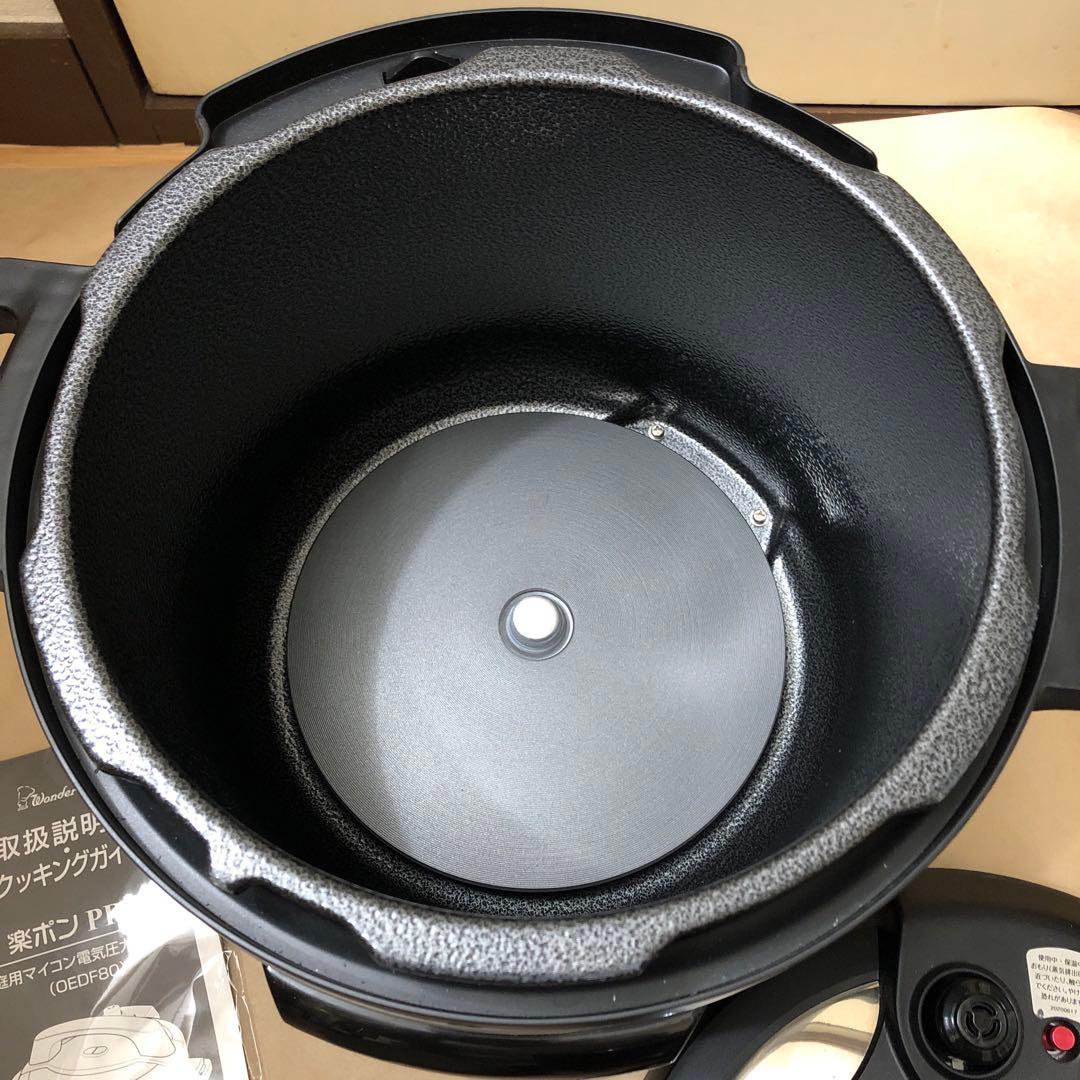 ワンダーシェフ 楽ポンPRO マイコン電気圧力鍋(8.0L)