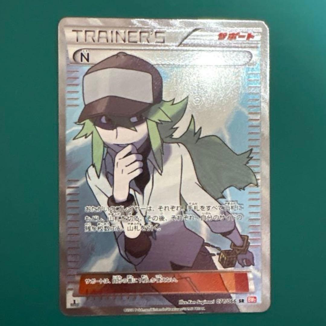 ポケモンカード ポケモン N SR BW2 071/066 レッドコレクション - メルカリ