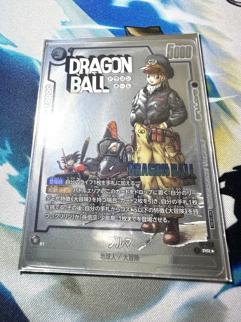 フュージョンワールド バトルパックMANGA ver. -WINNER-