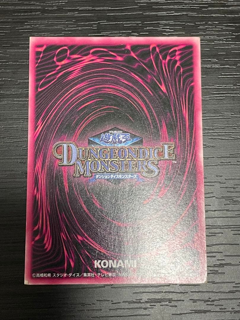 ブラック・マジシャン・ガール ピンク ダンジョンダイス パラレル