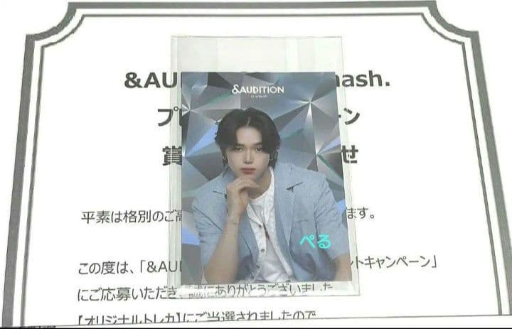 ＆AUDITION × smash.　K ケイ　トレカ ミントモール / MINT 池袋店 / 2025 BBM Infinity 木村萌那 直筆サイン