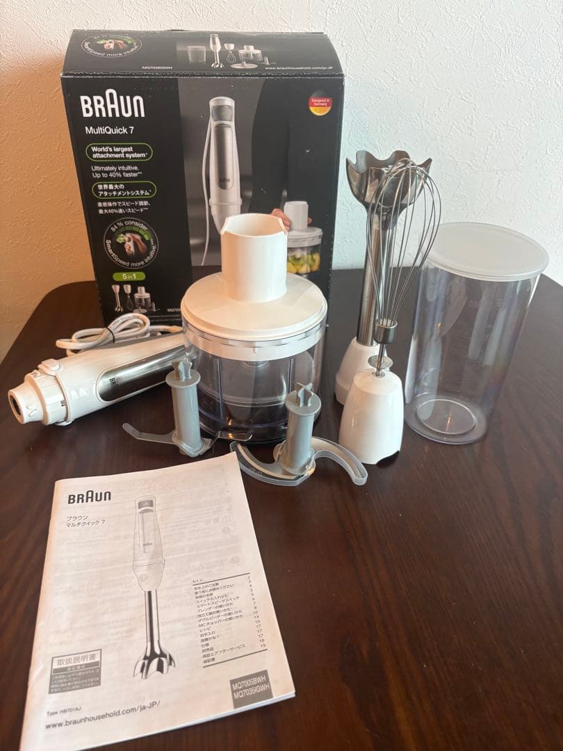 ブラウン　マルチクイック7 ハンドブレンダー　MQ7035IGWH 楽天市場】＼楽天ランキング1位／ブラウン マルチクイック 7 ハンド