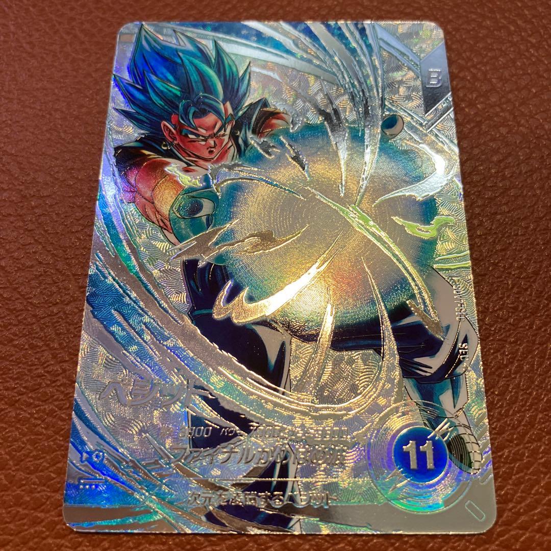 ダイバーズ ベジット ブルー SEC☆ SDV7-SEC パラレル - メルカリ