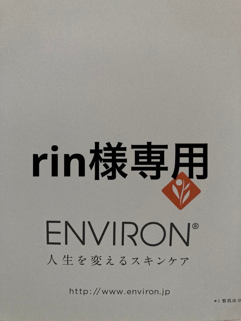 エンビロンモイスチャートーナー200mlモイスチャークリーム4 ジェル2 エンビロン モイスチャートナー200ml ジェル2クリーム4 エンビロン