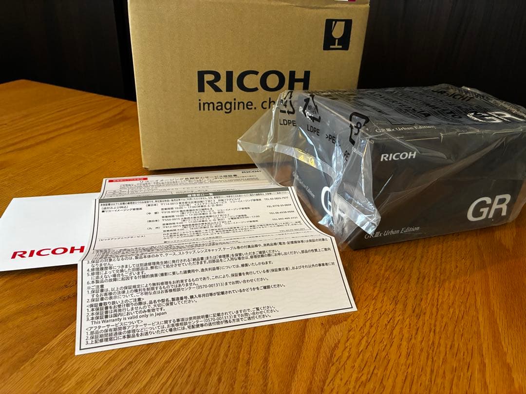 RICOH GR IIIx Urban Edition 新品未使用　GR 3x GR IIIx Urban Edition / RICOH GR III/GR IIIx | RICOH IMAGING