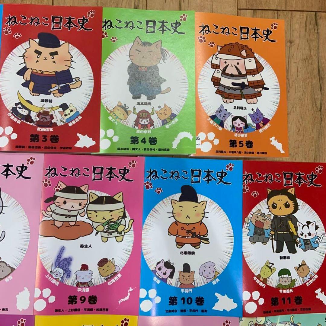 ねこねこ日本史 本編＋劇場版 全17巻セット 完結 DVD アニメ 匿名配送