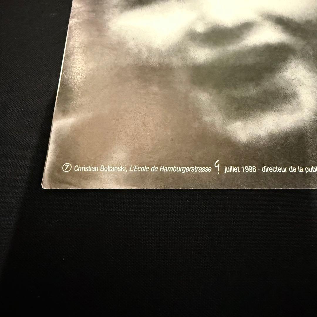 1998年発行美品ChristianBoltanskiアート新聞Agnès b. - メルカリ