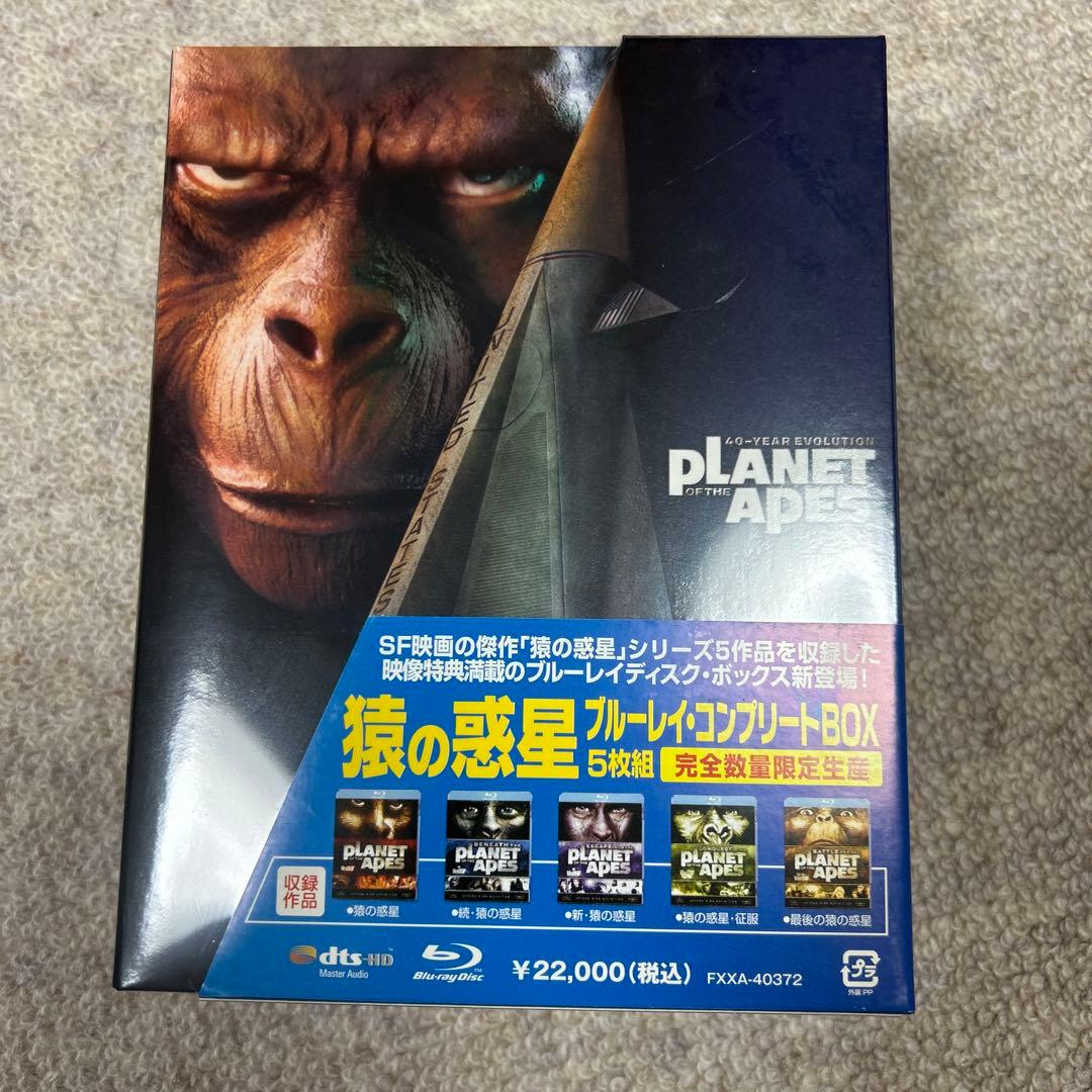 猿の惑星ブルーレイ・コンプリートBOX〈完全数量限定生産・5枚組〉 Amazon.co.jp: 【Amazon.co.jp限定】猿の惑星 MOVIE&TV ブルーレイ