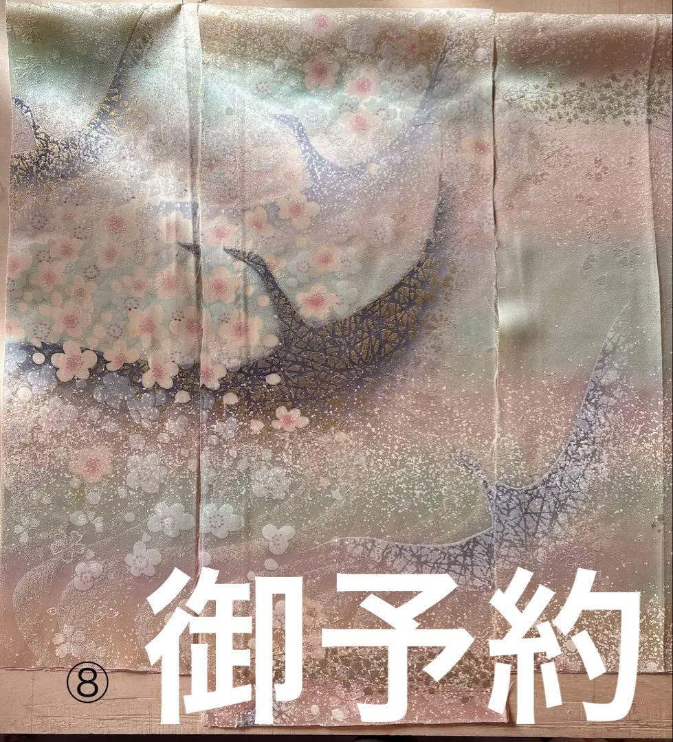 ミニチュア着物 ゆう様確認ページ