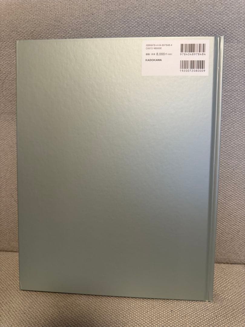 似鳥沙也加-MADE IN JAPAN- 豪華特装版no.3