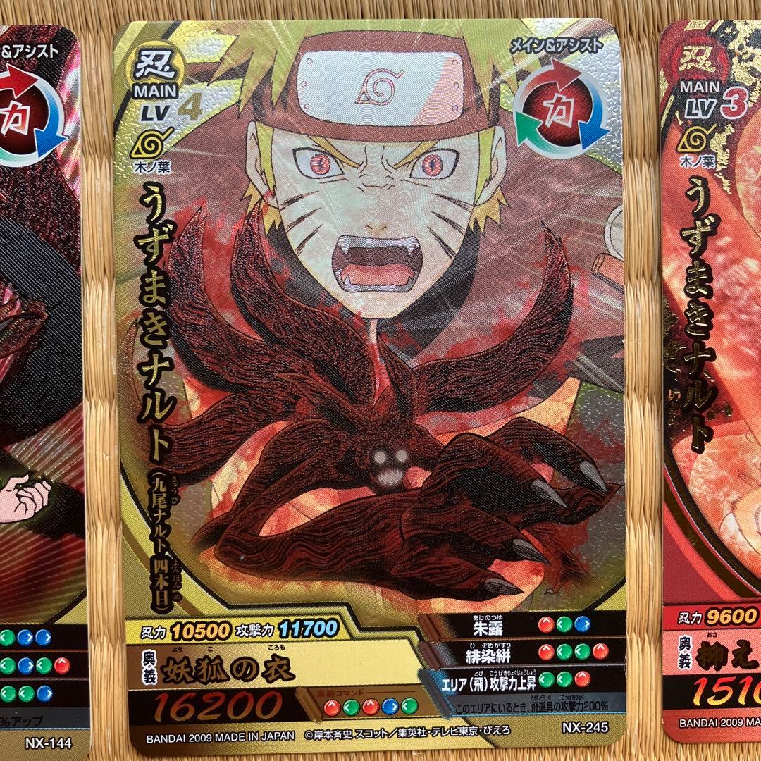 NARUTO うずまきナルト5種 ナルティメットクロス - メルカリ